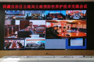 高遠公司受邀與西藏自治區公路局進行學術交流