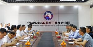 廣西北部灣投資集團(tuán)團(tuán)隊(duì)到訪高遠(yuǎn)路業(yè)集團(tuán)