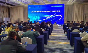 高遠(yuǎn)路業(yè)集團(tuán)新技術(shù)、新裝備亮相上海浦東新區(qū)道路運(yùn)輸行業(yè)科技大會(huì)