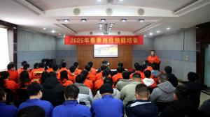 高遠路業集團2025年春季崗位技能培訓活動圓滿收官